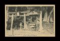 Autograph postcard