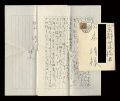 Autograph letter