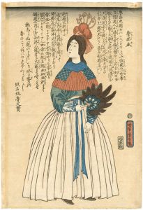 魯西亜
