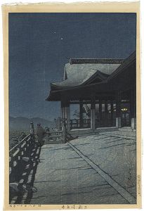 Collection of Scenic Views of Japan II, Kansai Edition / Kiyomizu Temple, Kyoto