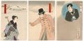Kabuki Play : Sutekobune