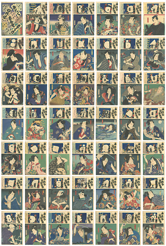 Kunichika, Tacho(Yoshikane) “みたていろはあわせ”