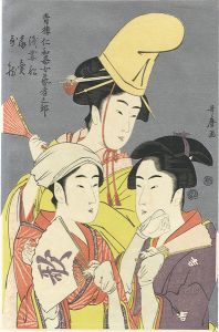 Utamaro / Female Geisha Section of the Niwaka Festival in the Yoshiwara / Asazuma‐bune, Round Fan Seller and Utamakura【Reproduction】 [青樓仁和嘉女藝者之部　浅妻船　扇売　歌枕【復刻版】]