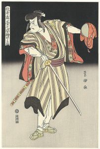 豊国初代「役者舞台之姿絵 かうらいや（高麗屋）【復刻版】」