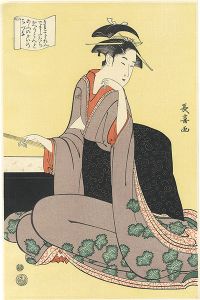 長喜「美人画【復刻版】」
