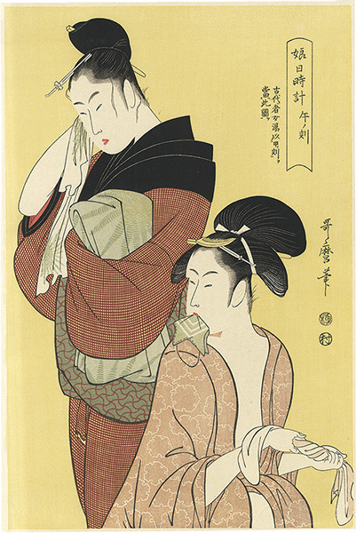 Utamaro “Sundial of Young Women / The Hour of the Horse【Reproduction】”