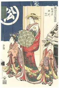 Models for Fashion: New Year Designs as Fresh as Young Leaves / Segawa of the Matsubaya, kamuro Sasano and Takeno【Reproduction】 