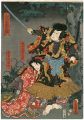  Eight Dog Warriors / Inuyama ......