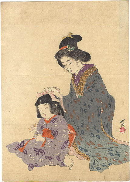 Otake Chikuha “Kuchi-e Print”