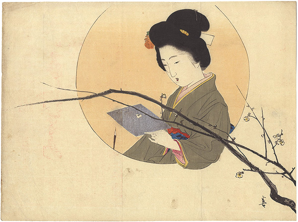 Kajita Hanko “Kuchi-e Print”