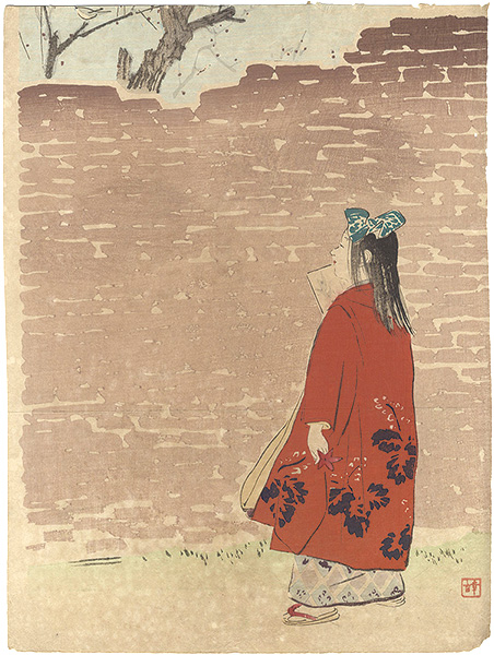 Kajita Hanko “Kuchi-e Print”