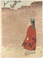 Kuchi-e Print