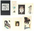 Book of Woodblock Prints : Mas......