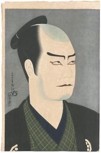 Yoshikawa Kanpo / The 1st Collection of Creative Prints by Kanpo / Ichikawa Sadanji II as Hishikawa Gengobei