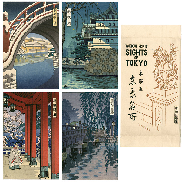 Unknown “Postcard : Sights of Tokyo”