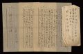 Autograph letter