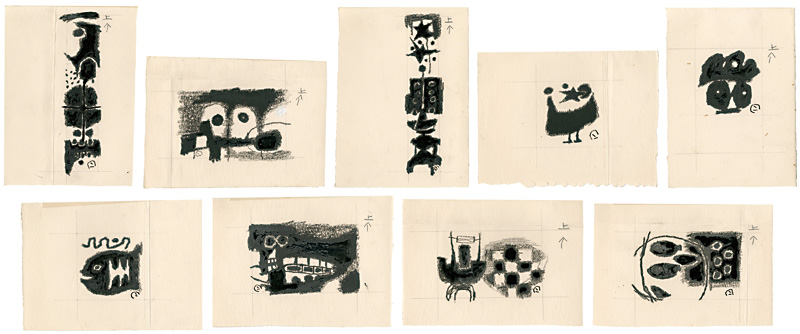 Azechi Umetaro “Drawing”