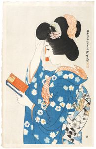伊東深水「現代美人集　第一輯　手鏡」