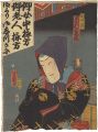 Sonobe no Saemon from the Kabu......