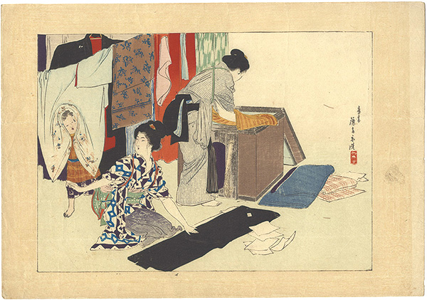 富岡永洗「木版口絵」