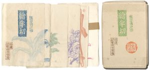 Katsuhira Tokushi / Woodcut Stationery