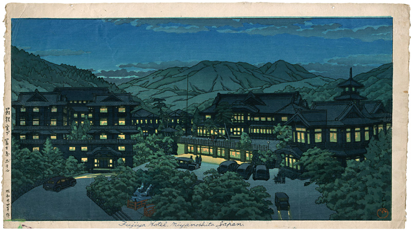 Kawase Hasui “FujiYa Hotel Hakone, Summer (evening scene) ”