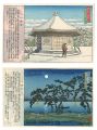 New Years Greeting Cards of Sh......