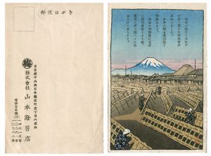 Postcard of Yamamoto Noriten