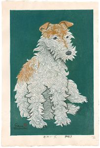 Kasamatsu Shiro / Young Dog