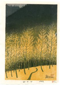 山かげ