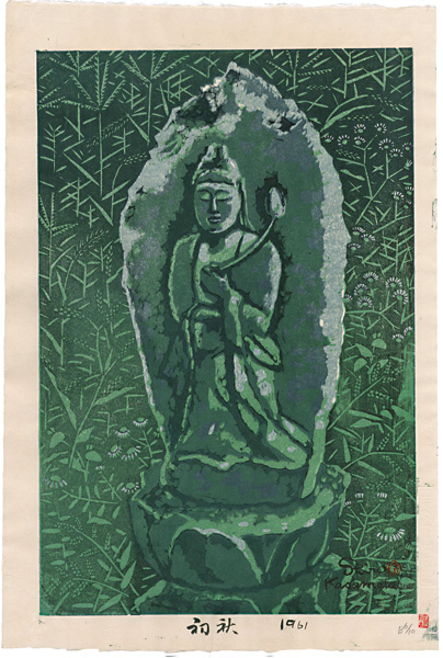 Kasamatsu Shiro “Early Autumn”