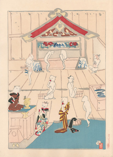 木村荘八「猫の銭湯」
