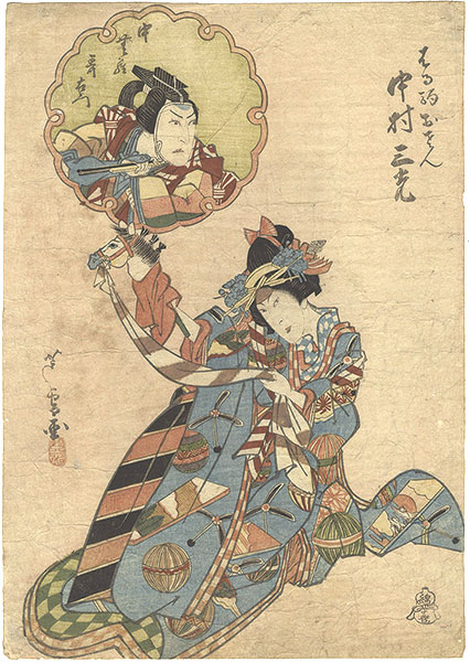 芦ゆき「役者絵」