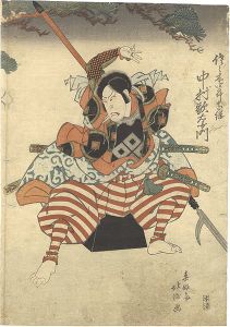 北洲「鎌倉三代記」