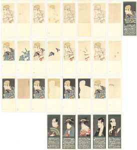 写楽「納札写楽集　其二」
