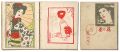 Yumeji Picture Collection / Fl......