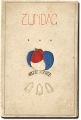 Book of Poetry : Dontaku (desi......