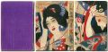 Book of Poetry : Shamisen gusa......