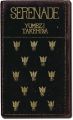 Book of Poetry : Serenade (des......