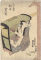 Igami no Gonta from the Kabuki......