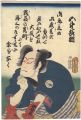 Gotobei from the Kabuki Play Y......