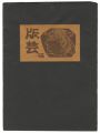 BANGEI No.58