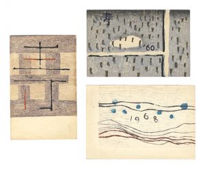 Hagiwara Hideo / New year greeting card
