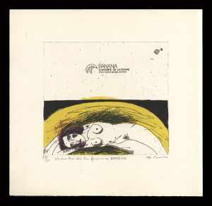 作者不詳「Chambre de la femme BANANA」