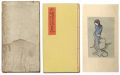 Complete Collection of Japanes......