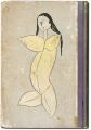 Children's Music : Ayatori Kak......