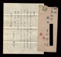 Autograph letter