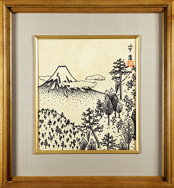 Yamashita Kiyoshi “Mt.Fuji”
