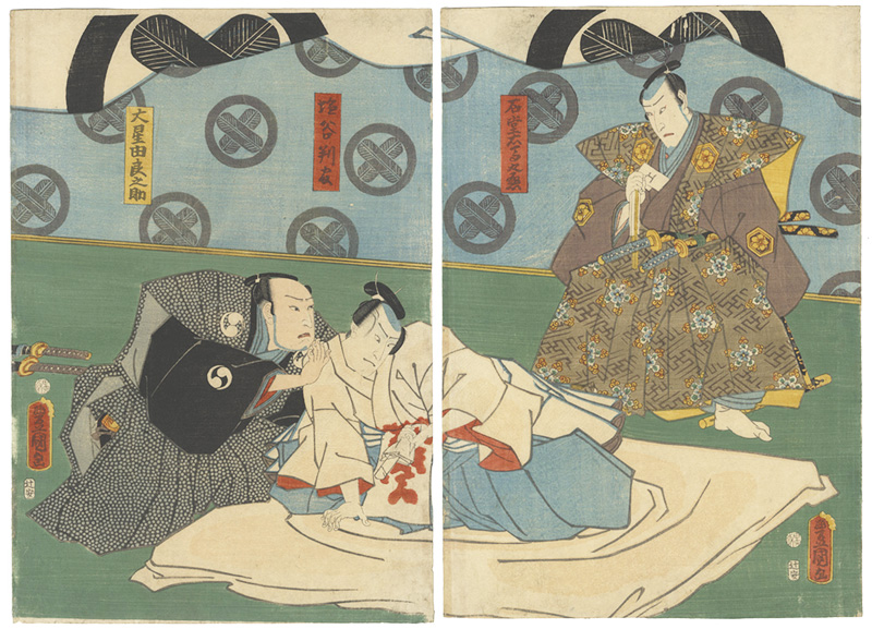 Toyokuni III “The Fourth Act of Kanadehon Chushingura”