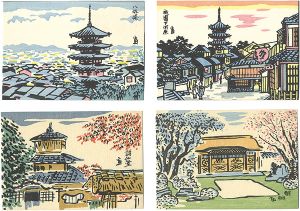 木版絵葉書　京都